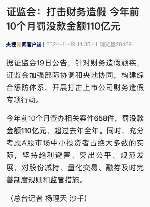 配资合法性_股票配资合法企业_配资合不合法