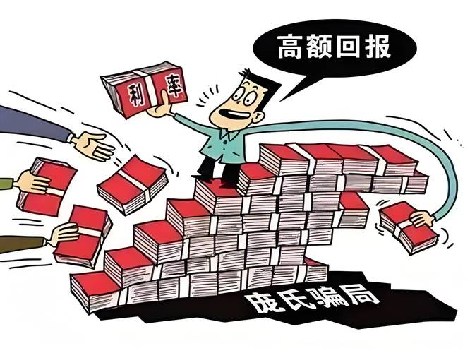 场外配资违规入市_股市场外配资诈骗_苍原投资冒用名义诈骗