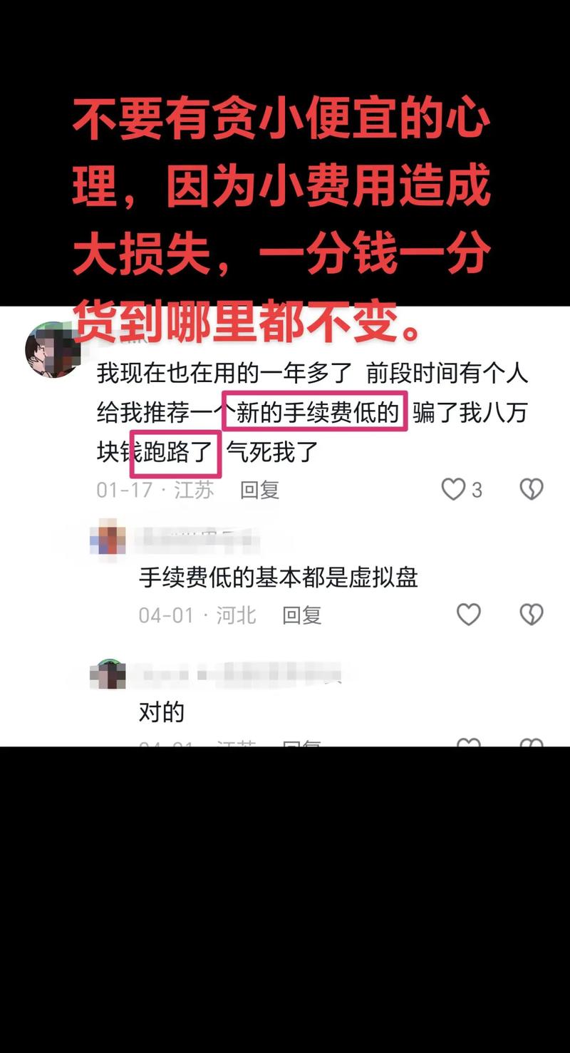 恒信宝配资正规吗_微信股票投资群配资业务_配资杠杆风险分析