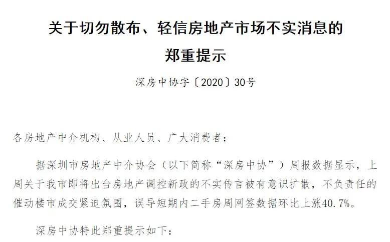 配资平台有倒闭吗_场外配资死灰复燃_牛市监管降温