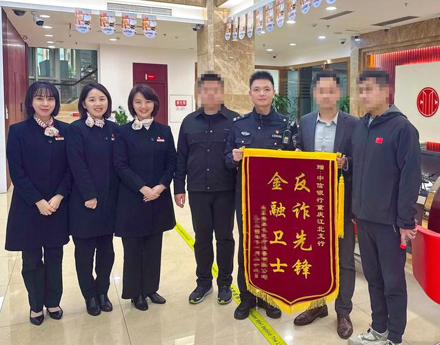 重庆荐股诈骗案_大学生参与诈骗_股票配资 怎样认定诈骗