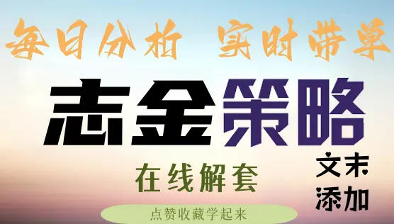 套牢的股票如何解套_现货黄金走势分析_黄金交易解套技巧