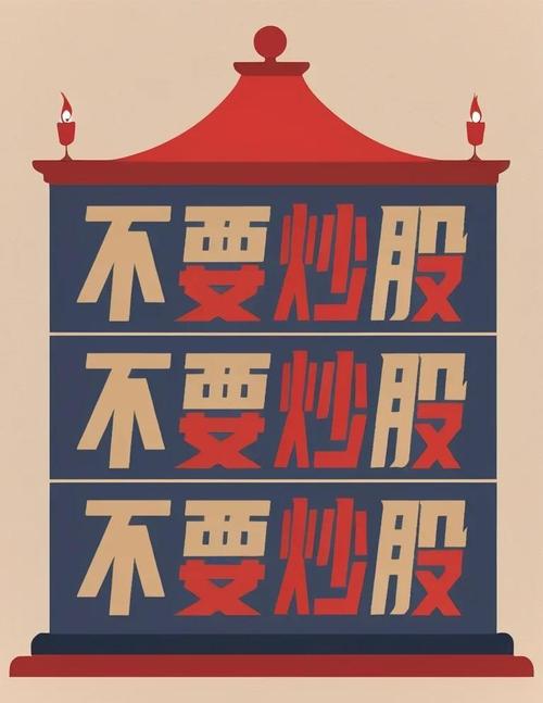 配资平台 推荐牛金所_股票配资风险控制_沪深股市回暖配资