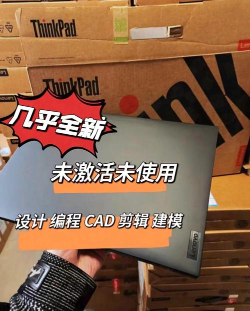 ibm最新笔记本_IBM ThinkPad购买注意事项_IBM ThinkPad验机方法