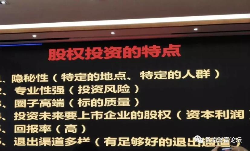 原始股投资风险_识别原始股骗局_原始股一般多少钱一股