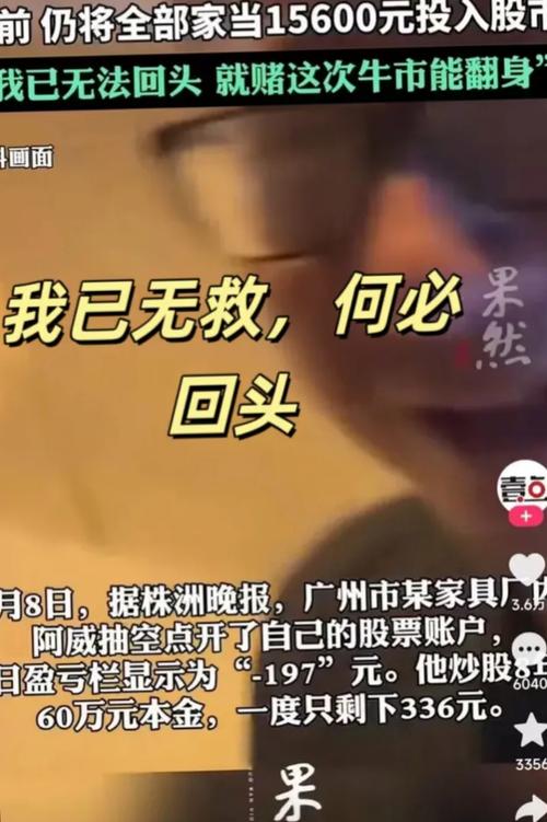 中国第一博转型股博_名人效应与牛市效应_股票推荐人