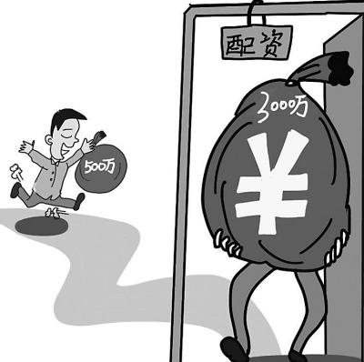 福州高峰期配资1000亿 有人赚3千万有人亏600万