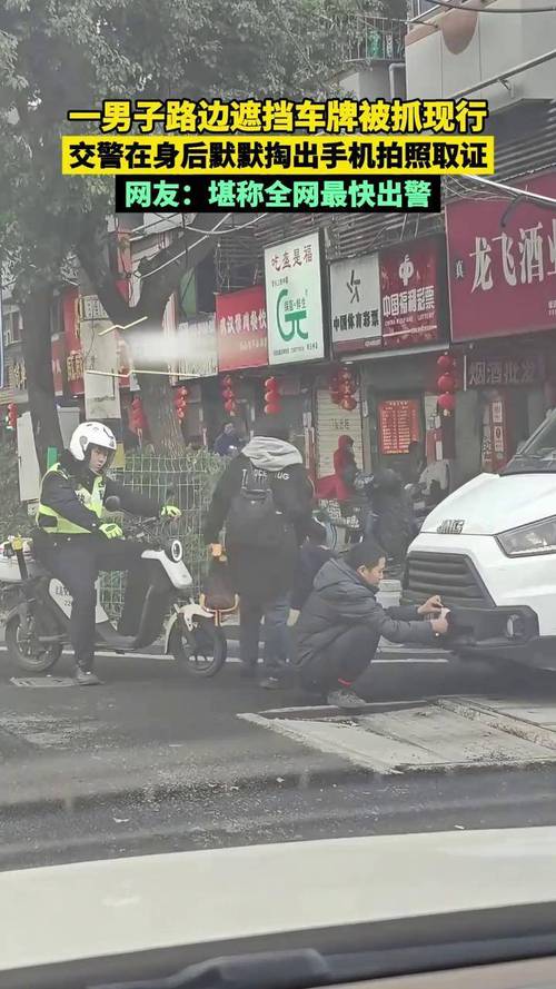 石景山杨庄路司机换牌_摘车牌_违章停车摘牌逃避处罚