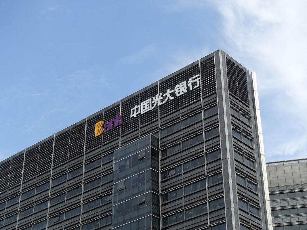 光大银行股票配资杠杆调整_银行理财债券市场配资_股票配资利息多少