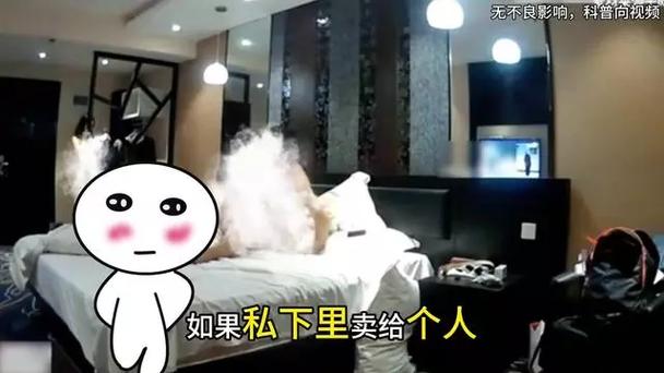 街拍抄底用什么设备啊_酒店偷拍摄像头_偷拍视频黑色产业链