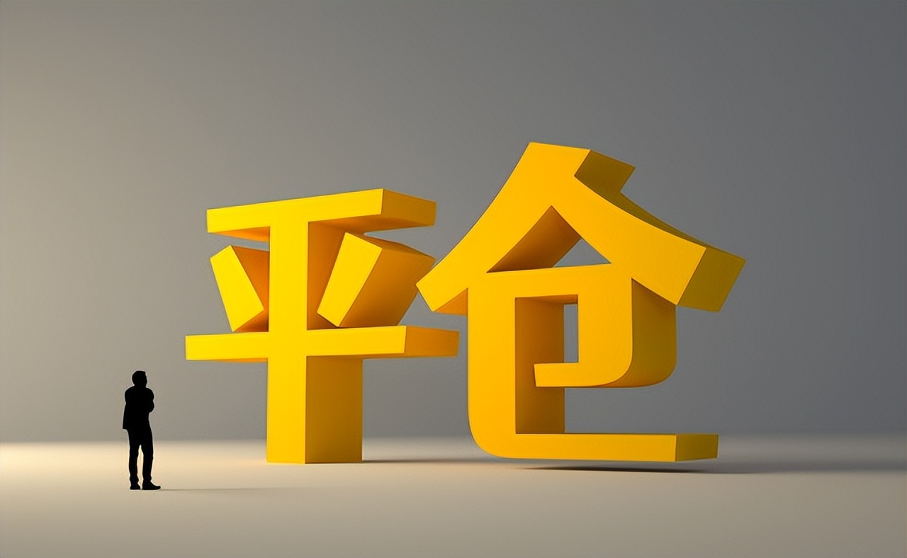 章建平解套战法_股票被套怎么办吗_网格解套法