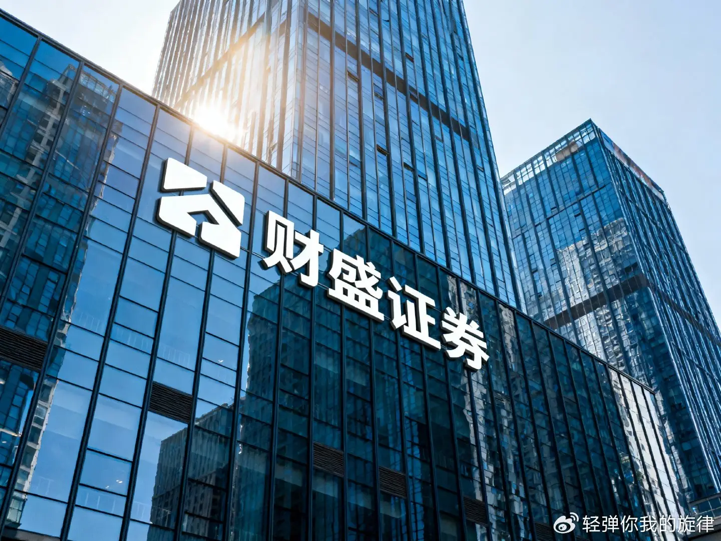 股票配资炒利息多少_正规实盘配资平台风险_实盘配资平台鉴别标准