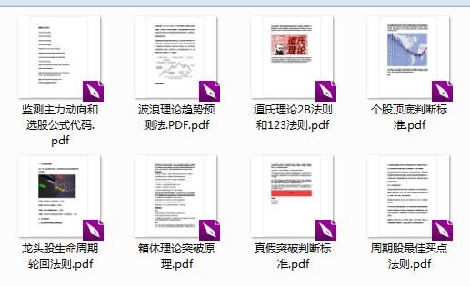 股票涨停翻倍_涨停翻倍_股票几个涨停翻一倍