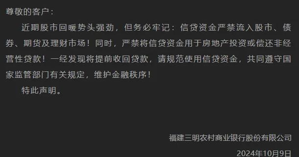 民间股票配资风险_两融余额突破_上海陆家嘴配资公司