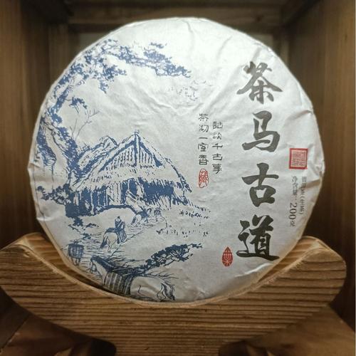 大圆普洱茶交易中心_淘宝二手普洱茶购买_二手普洱茶交易平台