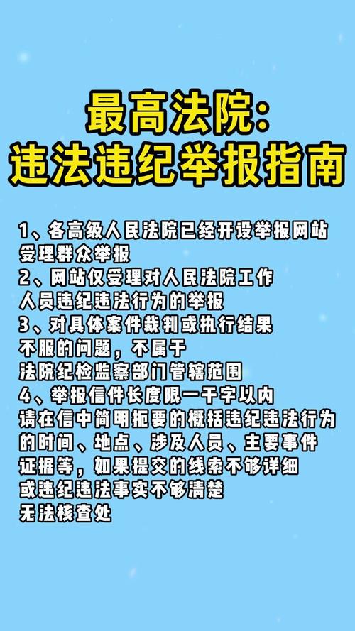 证券犯罪打击机制_股票配资 怎样认定诈骗_科创板违法违规成本