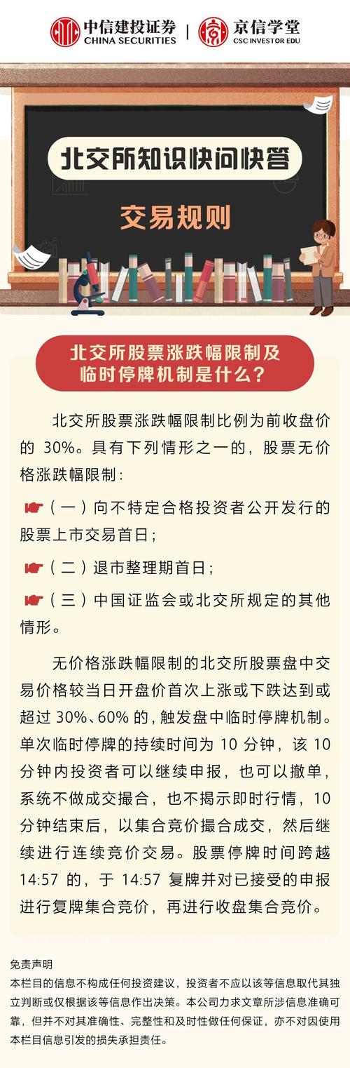 股票停牌原因分析_停牌是好事嘛_股票停牌时间长短