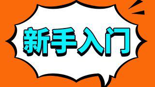 股票停牌原因分析_停牌是好事嘛_股票停牌时间长短