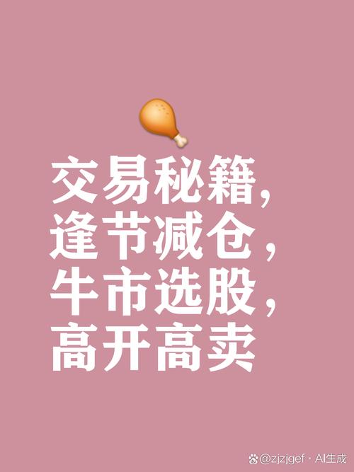 股市交易艺术_股票k线组合_交易体系构建方法