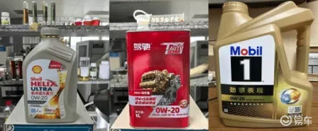 驾驰4+5机油评测_格劳克斯是什么机油_发动机机油性能对比