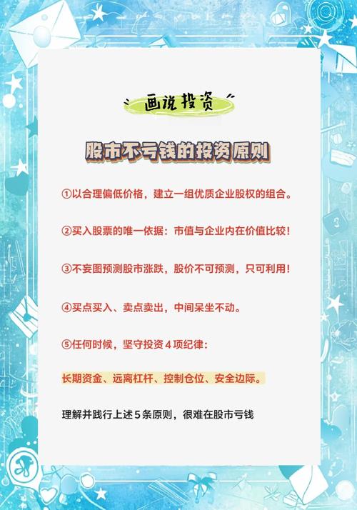 股票配资利息多少_融创股票配资平台优势_股票配资技巧