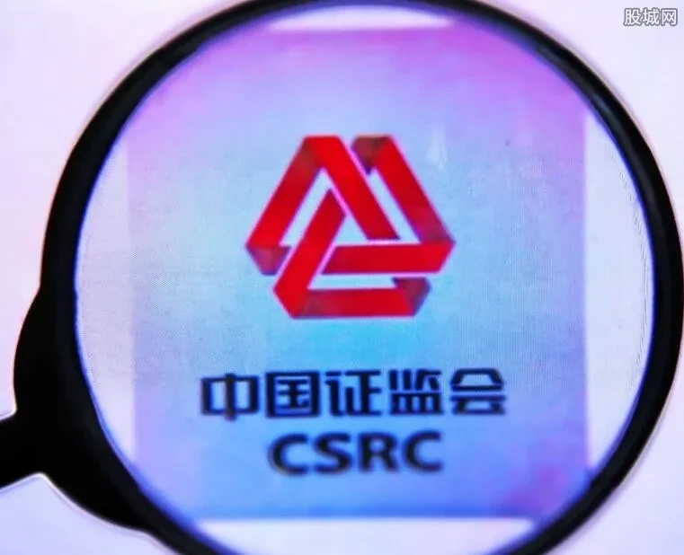 证监会限制减持政策_A股大股东减持新规_大股东减持股份政策