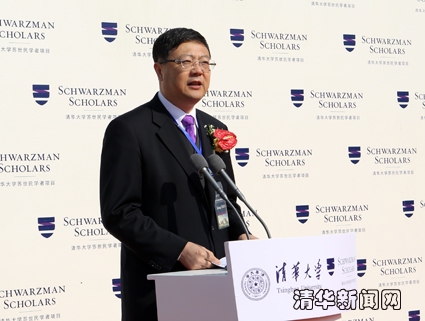 清华大学苏世民学院_清华学院大学苏世民教授_清华大学苏世民学院