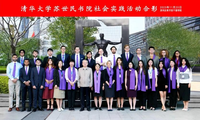 清华大学苏世民学院_清华大学苏世民学院_清华学院大学苏世民教授