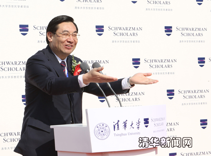 清华大学苏世民学院_清华学院大学苏世民教授_清华大学苏世民学院
