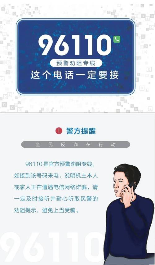 最高检金融诈骗典型案例_防范金融投资诈骗案例_股票配资 怎样认定诈骗