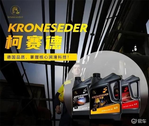 汽车机油品牌排行榜_Shell壳牌机油特点_格劳克斯是什么机油
