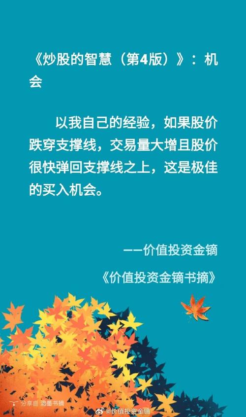 牛市止盈策略_股票市场止盈方法_股票止盈止损点设置方法