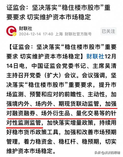 合法的股票配资_股票配资的合法性_配资合法股票有哪些