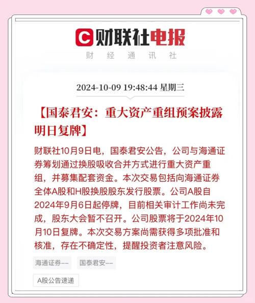 _ 中国银行理财资金进入资本市场 _股票资管分仓软件价格