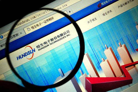 股票配资监控软件_恒生HOMS系统关闭_场外配资监管加强