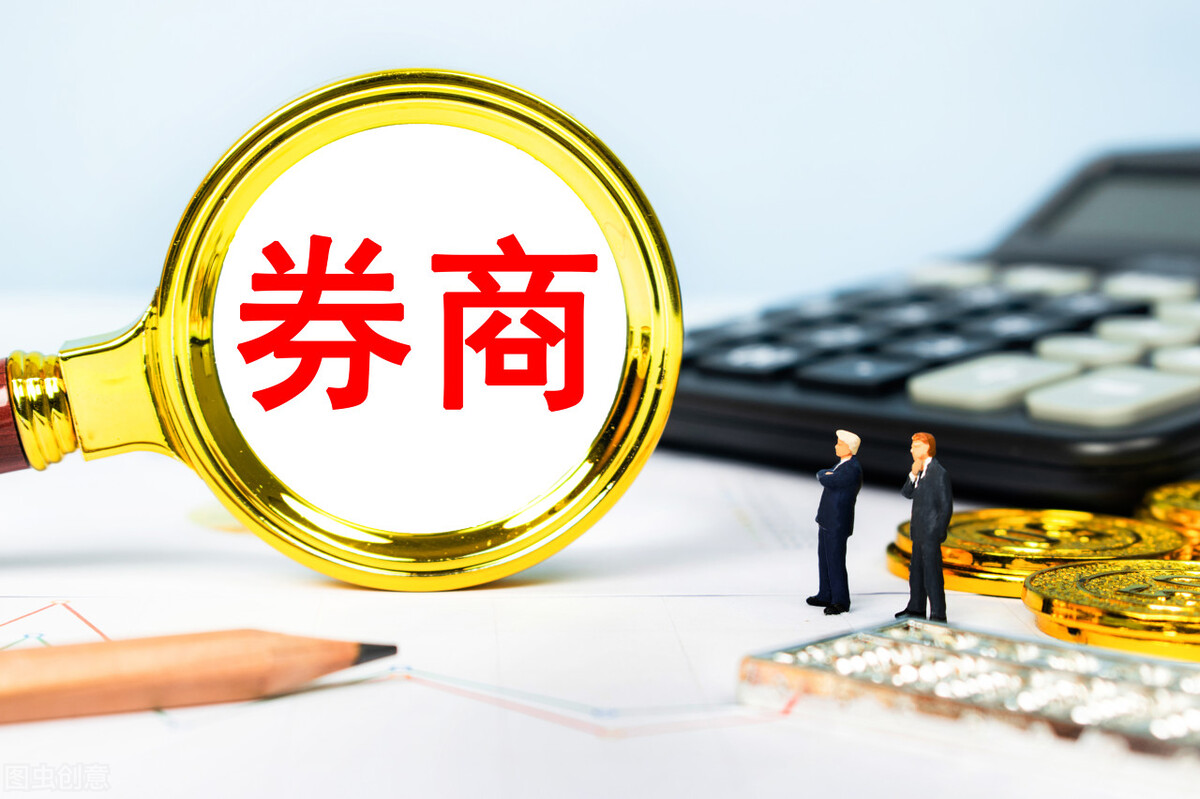 做配资业务员工资多少_冒充证券公司工作人员诈骗_投资者警惕冒用证券公司名义行骗