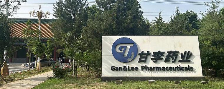 甘李药业集采后发展_生物医药板块龙头股_甘李药业胰岛素业绩增长