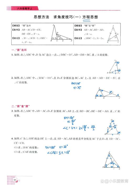 三线合一证明过程三种方法_三线合一证明过程手写_证明三线合一