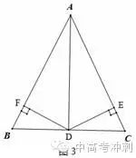 证明三线合一_三线合一证明过程手写_三线合一证明过程三种方法