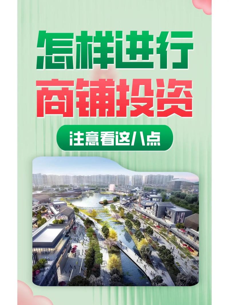 商铺产权清晰重要性_新手商铺投资注意事项_门面房产过户费计算器