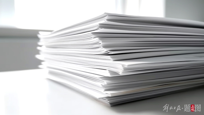 创新企业CDR税收减免_税收政策优惠_股票印花税税率2025