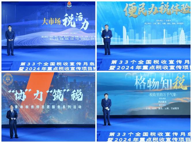 创新企业CDR税收减免_税收政策优惠_股票印花税税率2025