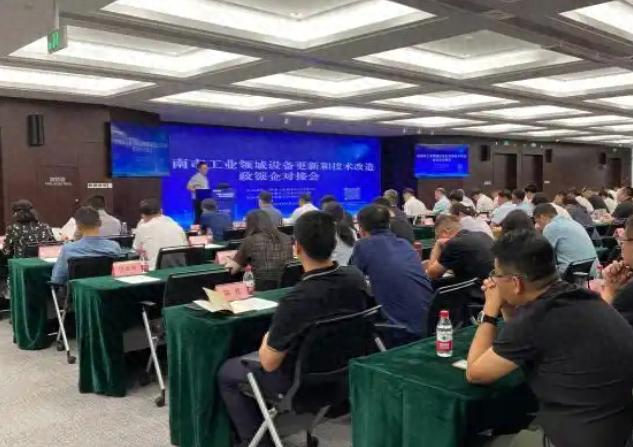 济南股票配资利息_济南市设备更新改造融资需求_济南市工业领域设备更新和技术改造政银企对接会