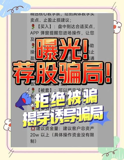 股票配资靠谱吗_股票配资骗局识别_股票配资骗局 牛投客