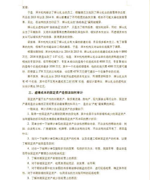 浑水做空中国上市公司_浑水做空案例分析_股票机构做空