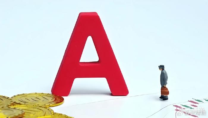 国家队增持稳定市场_央行800亿逆回购_A股市场暴跌