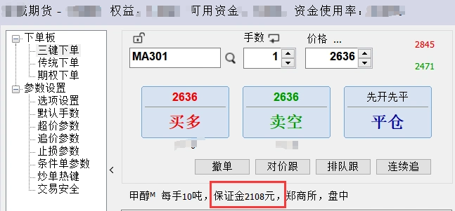 交易所手续费返还与保证金关系_期货保证金最低标准_期货 保证金