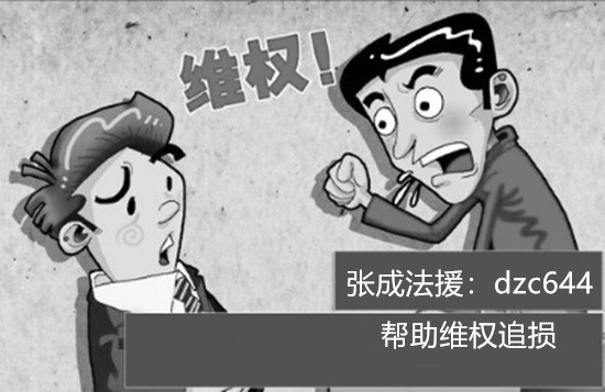 深圳某~某投资虚假宣传_股票配资骗局 牛投客_某~某投资违规荐股