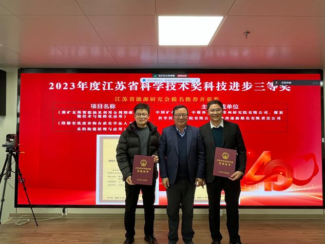 科技杰出青年_青年科技启明星_科技领域的青年楷模