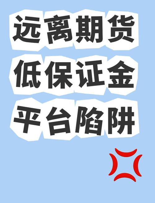 配资公司超范围经营_谁做过股票配资业务员_期货配资风险防范